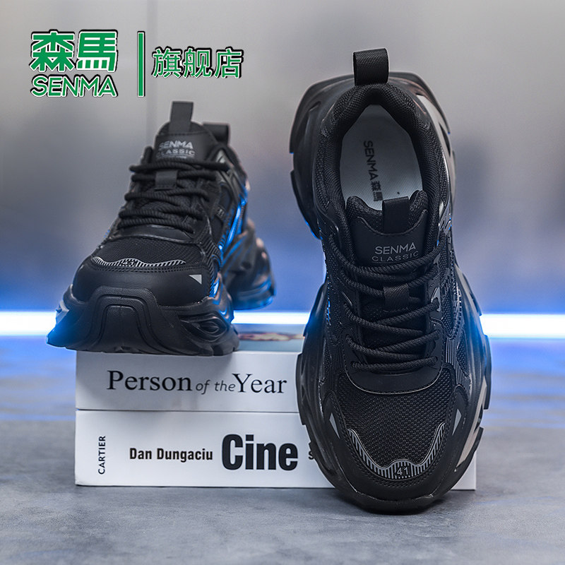 Senma/森马运动男鞋官方正品旗舰