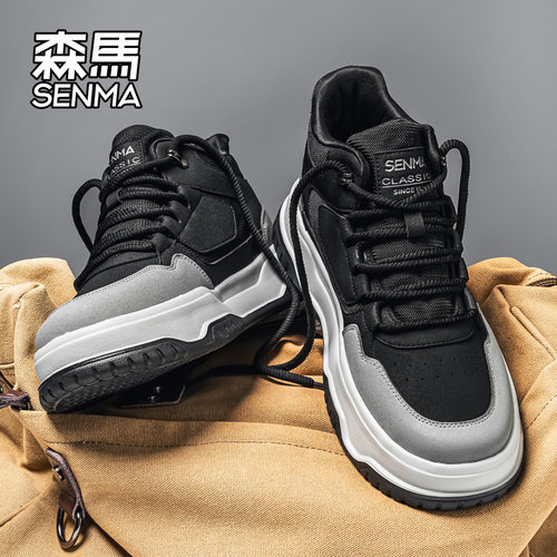 Senma/森马运动男鞋官方正品旗舰