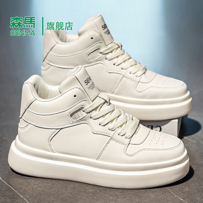 Senma/森马运动男鞋官方正品旗舰