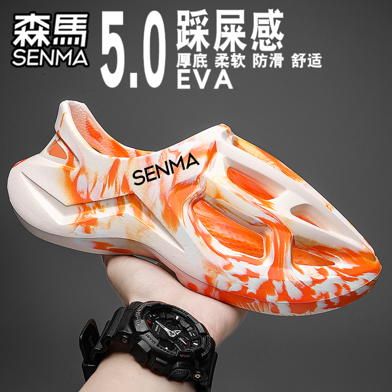 Senma/森马男鞋官方正品旗舰拖鞋