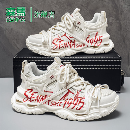 Senma/森马运动男鞋官方正品旗舰