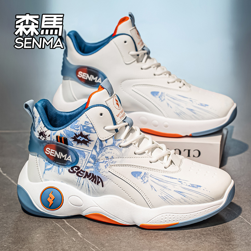 Senma/森马运动男鞋官方正品旗舰