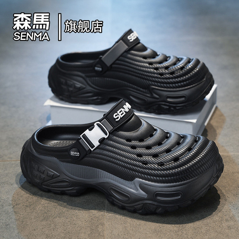 Senma/森马运动男鞋官方正品旗舰