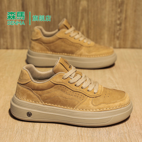 Senma/森马运动男鞋官方正品旗舰