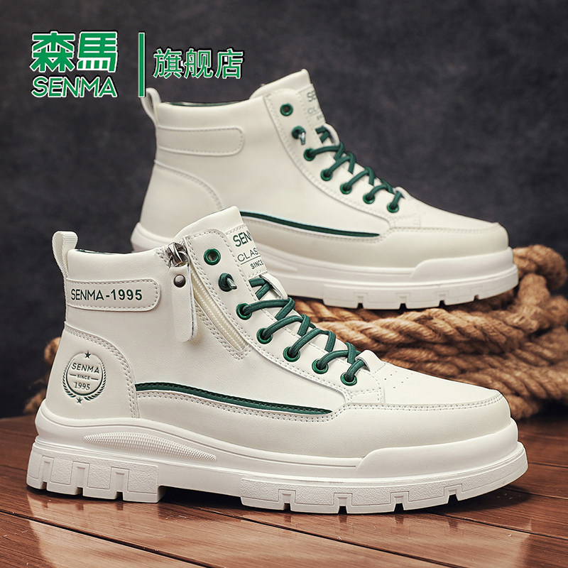 Senma/森马运动男鞋官方正品旗舰图片
