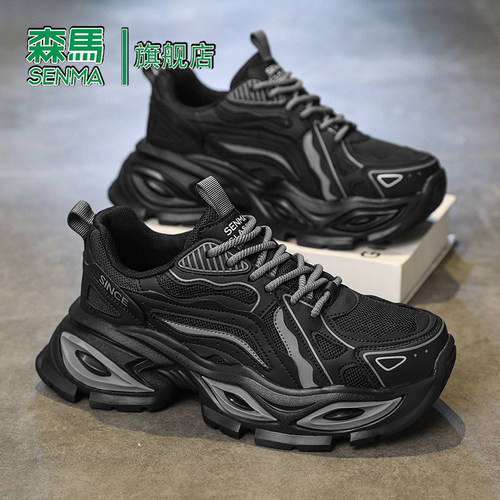 Senma/森马运动男鞋官方正品旗舰