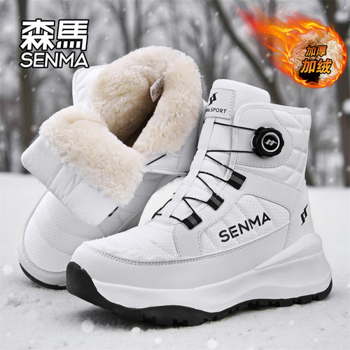 Senma/森马运动男鞋官方正品旗舰