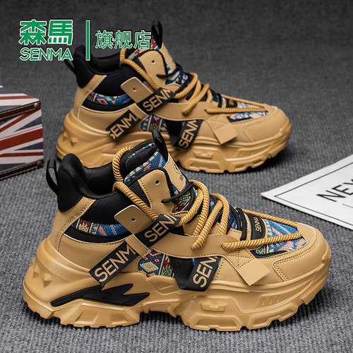 Senma/森马运动男鞋官方正品旗舰
