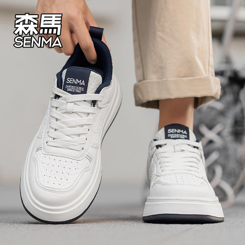 Senma/森马运动男鞋官方正品旗舰