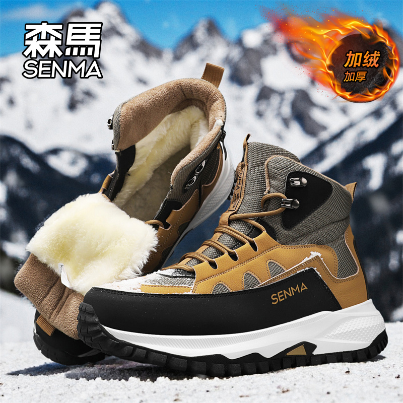 Senma/森马运动男鞋官方正品旗舰