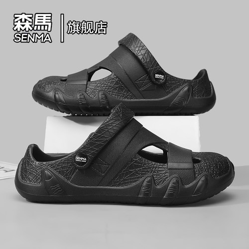 Senma/森马运动男鞋官方正品旗舰