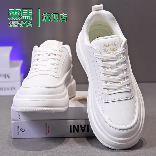 Senma/森马运动男鞋官方正品旗舰