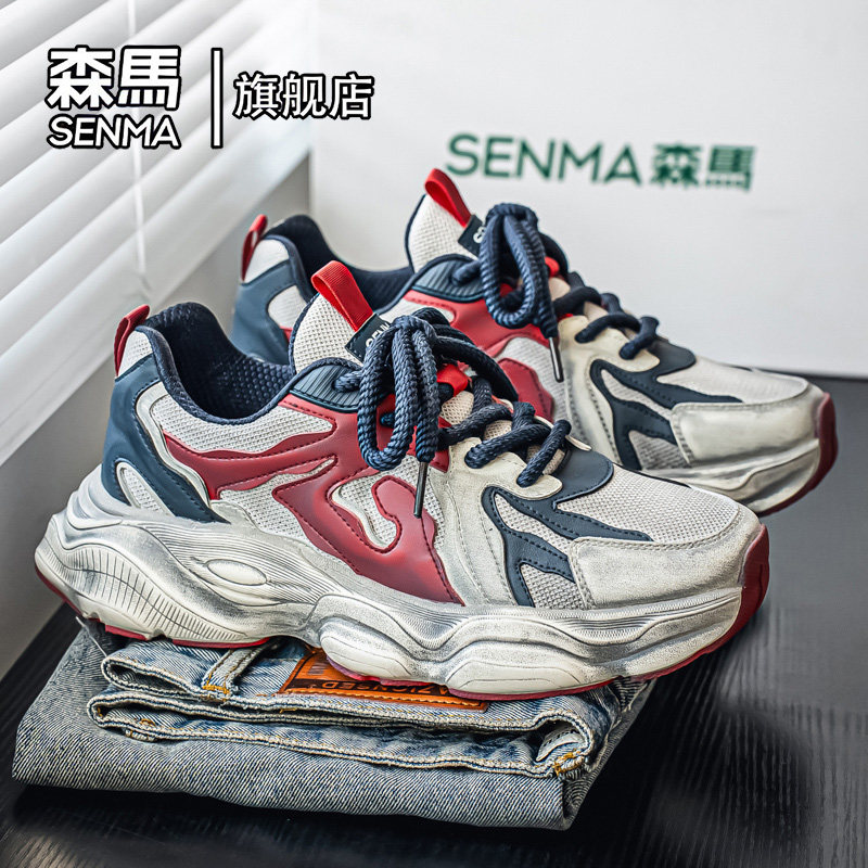 森马男鞋2026新款春季复古潮流百搭休闲运动鞋男士厚底增高老爹鞋,流行男鞋,时尚休闲鞋,淘宝优惠券,粉丝福利购,淘宝优惠卷