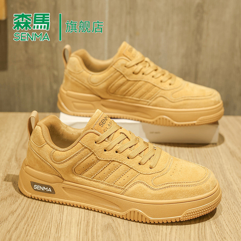 Senma/森马运动男鞋官方正品旗舰