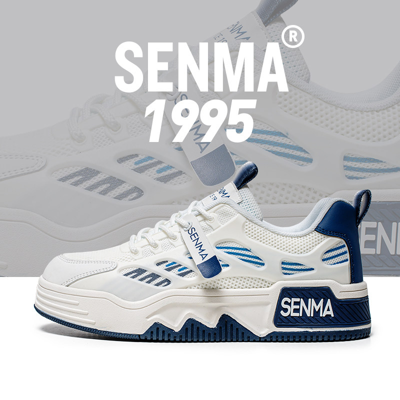 森马男鞋冬季潮牌休闲港风百搭运动板鞋青少年厚底增高防滑小白鞋,流行男鞋,休闲板鞋,淘宝优惠券,粉丝福利购,淘宝优惠卷