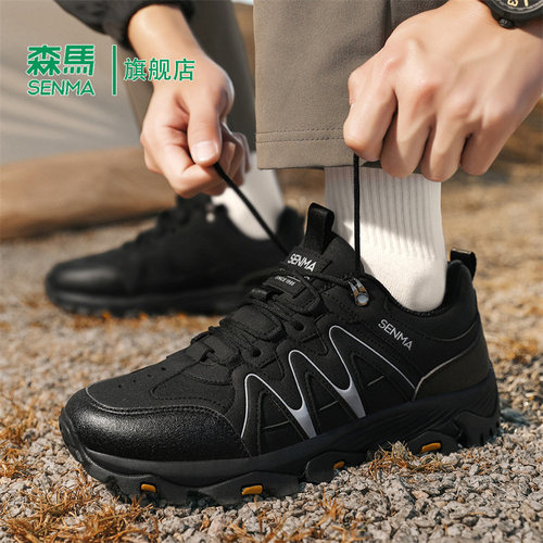 Senma/森马运动男鞋官方正品旗舰