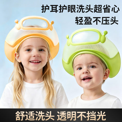 有了儿童洗头神器宝宝洗头不抗拒