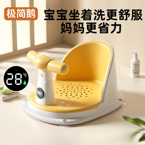 介个宝宝洗澡坐椅神器,太好用了!