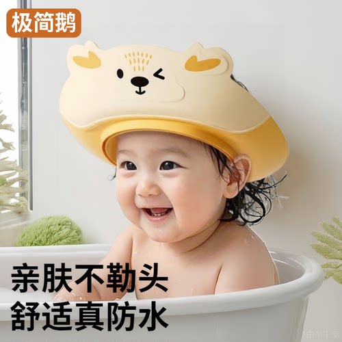 有了洗头神器宝宝洗头超配合