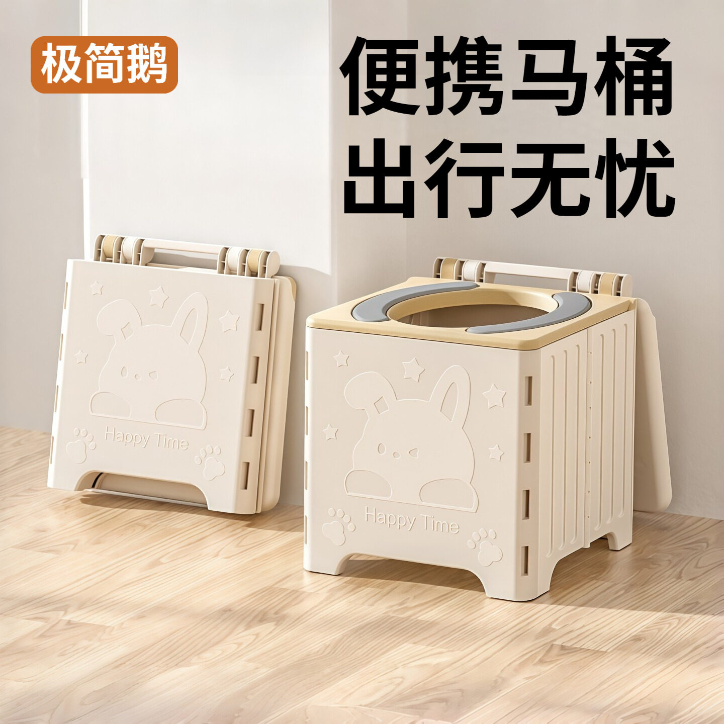 假期出行儿童便携折叠车载小马桶
