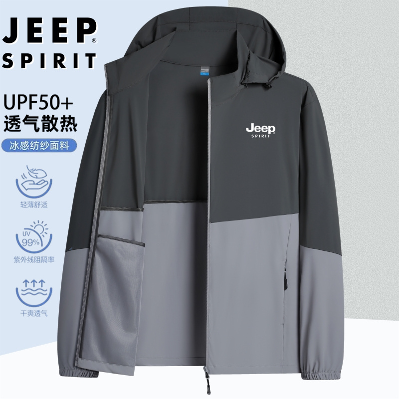 JEEP吉普新款防晒衣男夏季薄款皮肤轻透气防紫外线冰丝男士防晒服