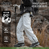 户外登山羽绒裤 男女加厚防风机能滑雪裤 工装 吉普JEEP冬季 裤 男防寒