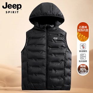 吉普JEEP石墨烯轻薄男士羽绒马甲男保暖马夹新款坎肩女背心羽绒服