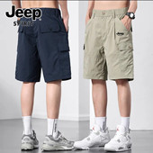 休闲裤 吉普JEEP运动短裤 户外冰丝速干五分裤 潮牌工装 男士 夏季
