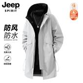 吉普JEEP大码 青少年潮流连帽防风休闲中长款 风衣男士 加绒秋冬新款