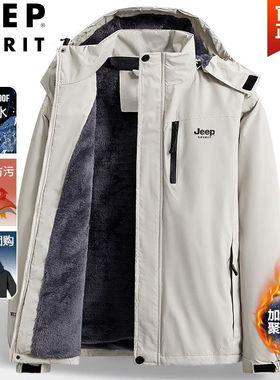 吉普（JEEP）棉衣男士外套秋冬季羽棉服袄绒服防风防水加绒冲锋衣