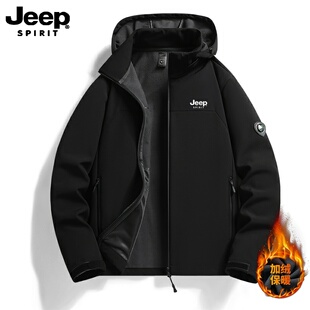 吉普JEEP夹克外套男2025新款春秋冬季加绒加厚保暖休闲百搭立领