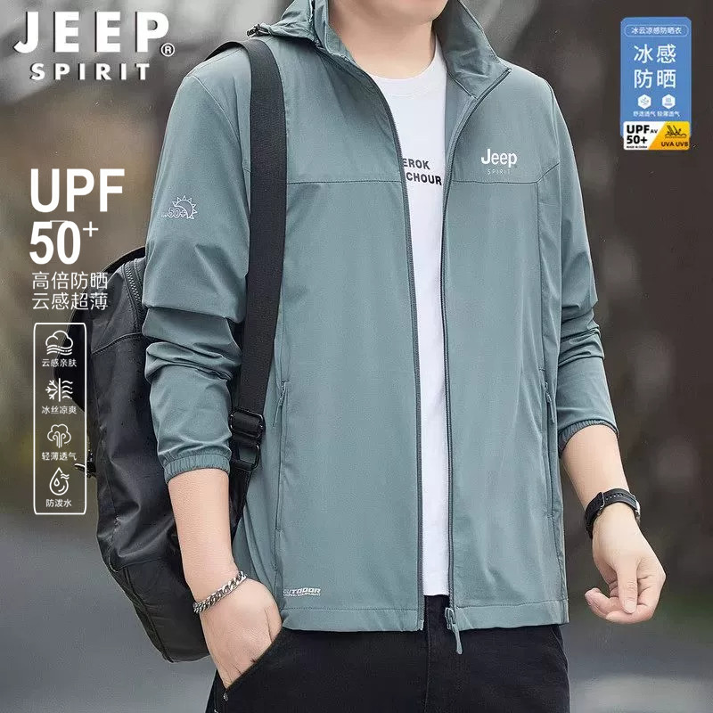吉普JEEP防晒衣男士夏季冰丝透气防紫外线外套情侣户外男女防晒服