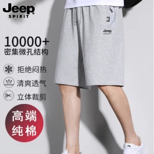 新款 夏季 薄款 冰丝潮牌运动裤 吉普JEEP休闲短裤 宽松直筒五分裤 男士