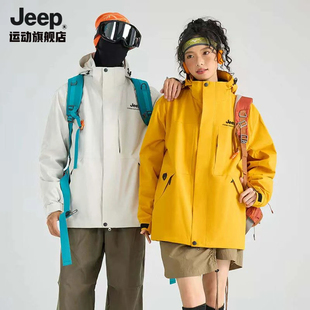 吉普JEEP冲锋衣新款 防风外套登山运动风 户外风连帽夹克男女情侣款