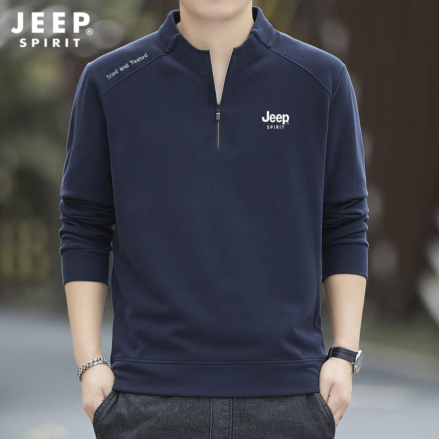 吉普JEEP长袖T恤男秋冬新款男士半开领卫衣运动休闲大码打底上衣