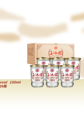 石湾酒厂集团29度杯装玉冰烧150ml×6杯