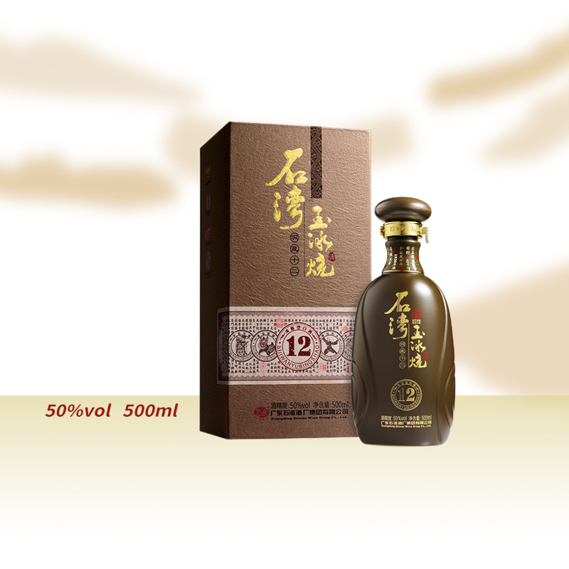 石湾酒厂集团石湾玉冰烧50度洞藏十二500ml×1瓶纯粮微黄礼盒白酒