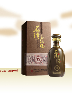 石湾酒厂集团石湾玉冰烧50度洞藏十二500ml×1瓶纯粮微黄礼盒白酒