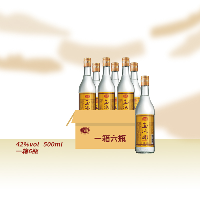 石湾酒厂集团42度石湾玉冰烧荤烈庄500ml×6瓶豉香型纯粮白酒