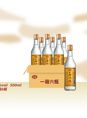 石湾酒厂集团42度石湾玉冰烧荤烈庄500ml×6瓶豉香型纯粮白酒