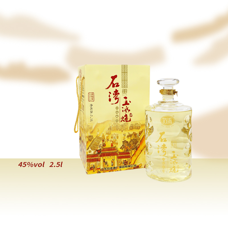 石湾酒厂集团石湾玉冰烧45度六埕藏2.5L纯粮微黄礼盒送礼商务白酒
