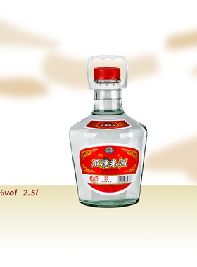 石湾酒厂集团石湾玉冰烧29度石湾米酒2.5L×1瓶纯粮浸泡米酒白酒