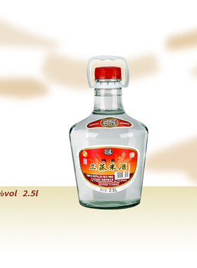 石湾酒厂集团石湾玉冰烧37度三蒸米酒2.5L×1瓶药材青梅浸泡白酒