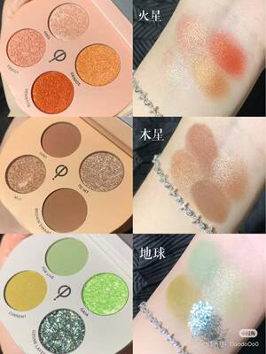 CITYPOP西缇泡泡眼影夜梦星河眼影盘四色星球便携ins平价海王星盘