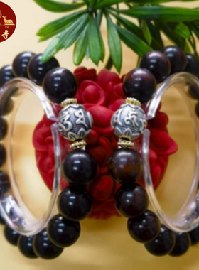 大昭寺足银六字真言小叶紫檀手串.檀木舒缓神经稳定情绪扎西德勒