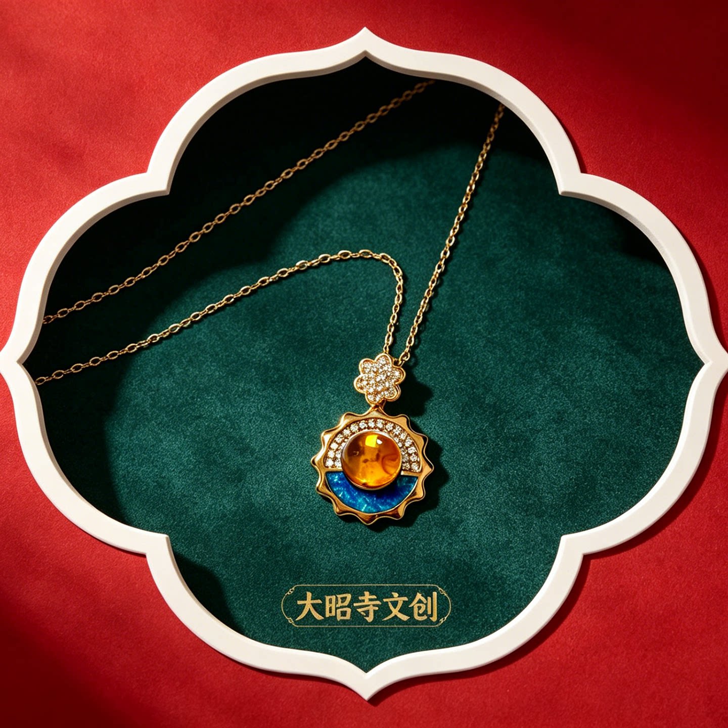 大昭寺S925镀金蓝珀日月星辰吊坠