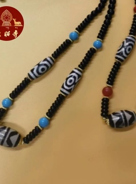 大昭寺绿玛瑙双虎牙.三眼珠多宝项链民族风文创产品.扎西德勒