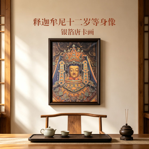 银箔工艺黄财神唐卡，居家供奉收藏送礼佳品