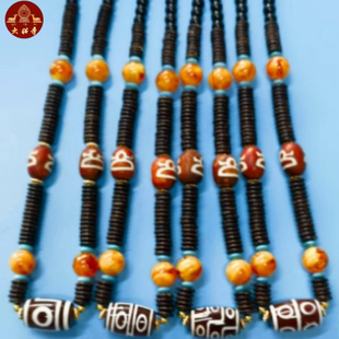 大昭寺玛瑙天珠项链复古风民族情项链.朴实无华文创产品扎西德勒