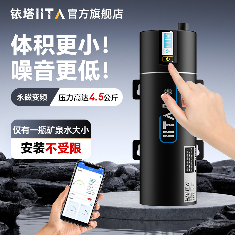 铱塔永磁变频增压泵家用静音全自动加压泵自来水全屋恒压变频泵